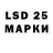 Марки 25I-NBOMe 1,8мг bebra_love