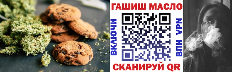 Купить где  Павловск  Canna-Cookies марихуана 