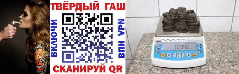 Купить где  Павловск  ГАШИШ Premium 
