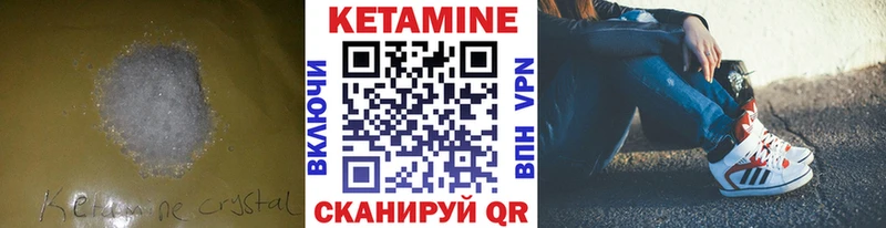 Купить закладки  Павловск  КЕТАМИН ketamine 