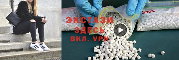 меф VHQ Заводоуковск