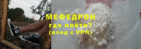 меф VHQ Заводоуковск