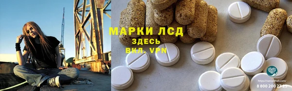 синтетический гашиш Заволжск