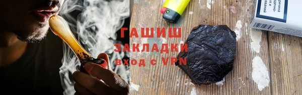 меф VHQ Заводоуковск