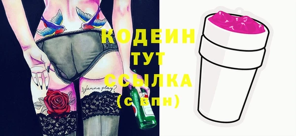 синтетический гашиш Заволжск