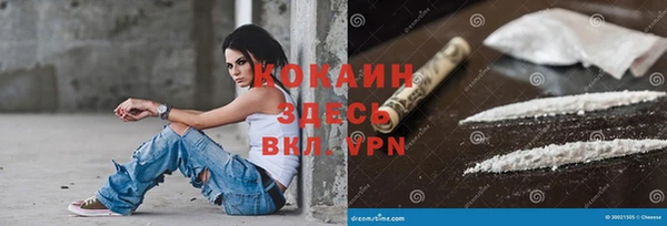 меф VHQ Заводоуковск