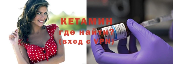 меф VHQ Заводоуковск