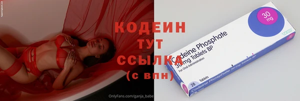 меф VHQ Заводоуковск