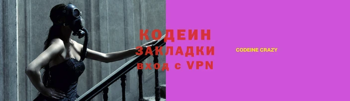 меф VHQ Заводоуковск