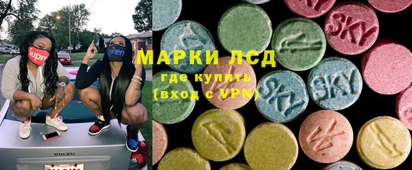 синтетический гашиш Заволжск