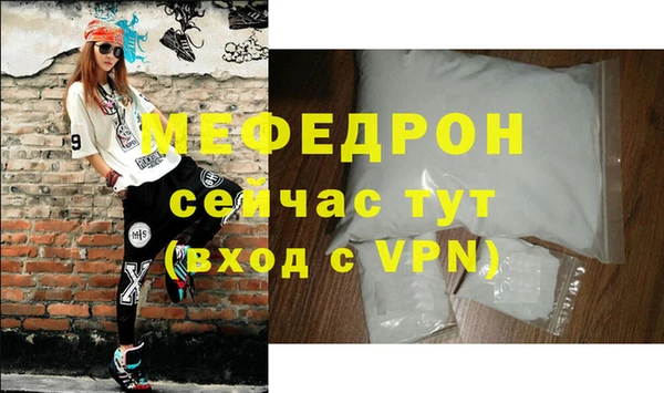 меф VHQ Заводоуковск