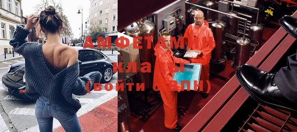 меф VHQ Заводоуковск