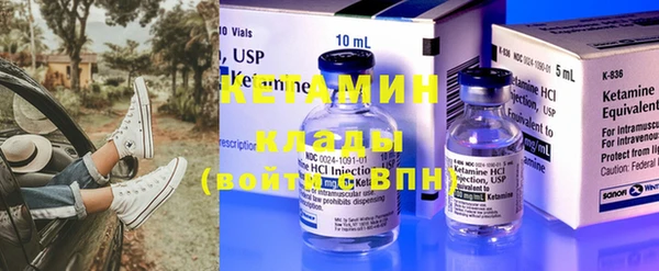 меф VHQ Заводоуковск