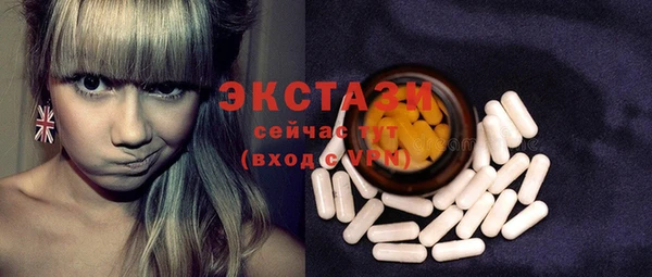 синтетический гашиш Заволжск