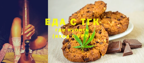 синтетический гашиш Заволжск