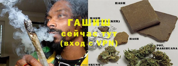 синтетический гашиш Заволжск