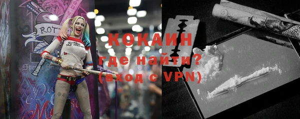 синтетический гашиш Заволжск
