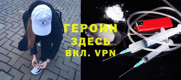синтетический гашиш Заволжск