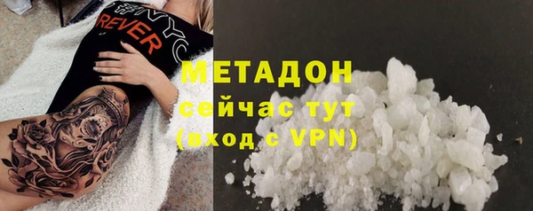 синтетический гашиш Заволжск