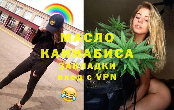 меф VHQ Заводоуковск