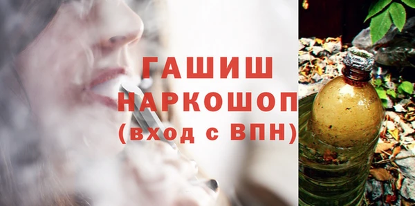 синтетический гашиш Заволжск