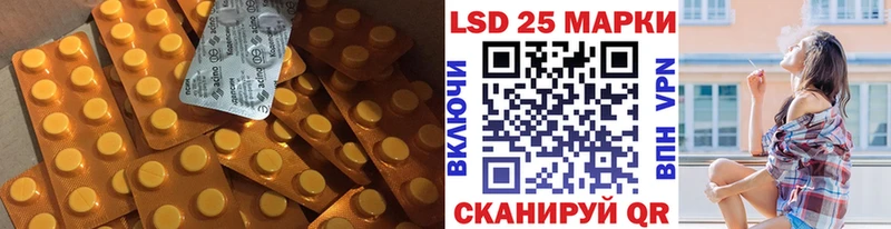 ЛСД экстази кислота Павловск