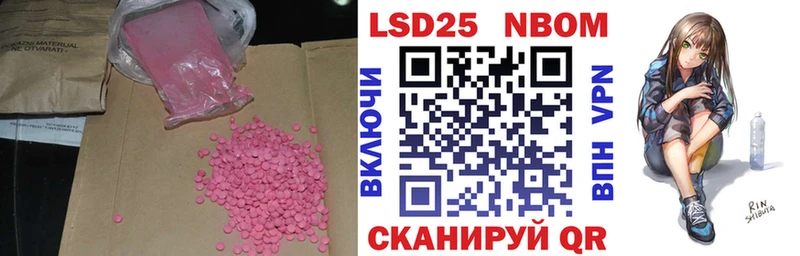 LSD-25 экстази ecstasy  Купить  Павловск 