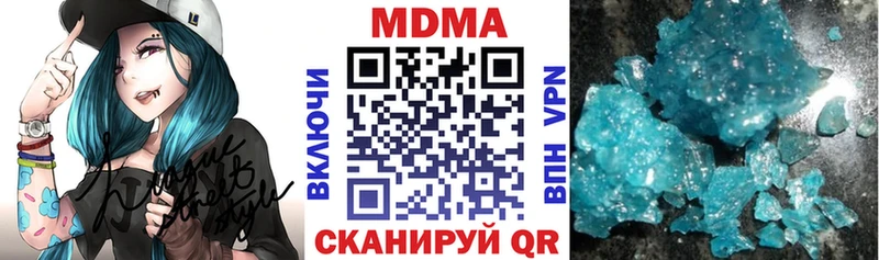МДМА VHQ  Купить закладки  Павловск 