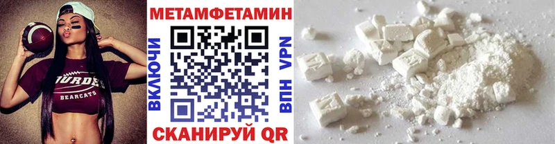 Купить где  Павловск  Первитин кристалл 