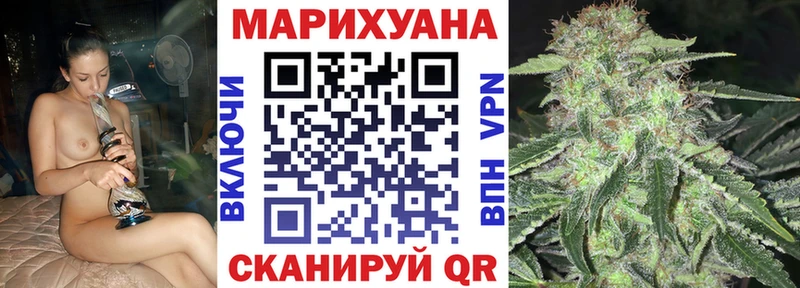 МАРИХУАНА LSD WEED  Купить  Павловск 